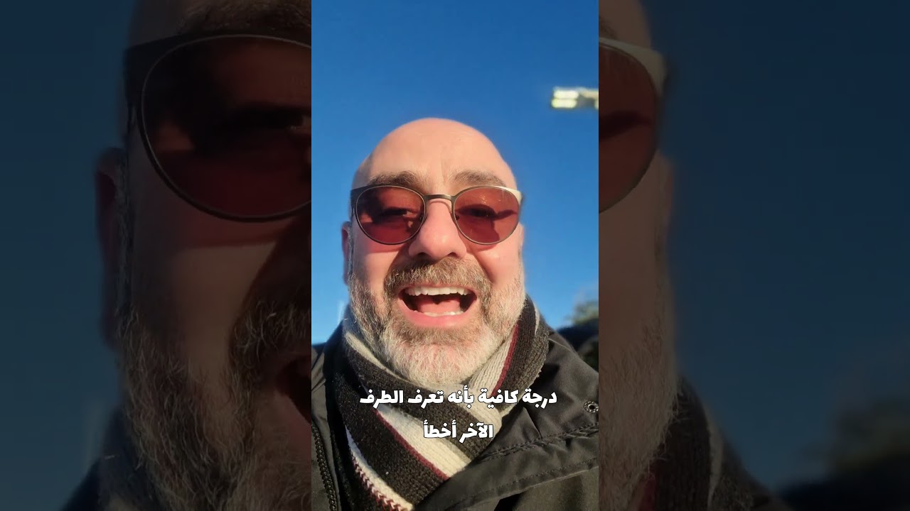 Äktenskapsproblem: "ansvar eller förlåtelse"