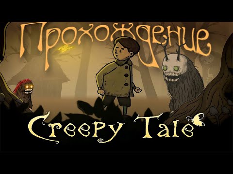creepy tale 2 review creepy tale 2 review