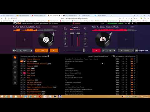Ремикс №1 DJ Slon