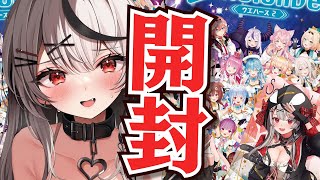 【カメラ】ﾄﾞｷﾄﾞｷ！ホロウエハース2開封！6BOXでコンプなるか！？【沙花叉クロヱ/ホロライブ】