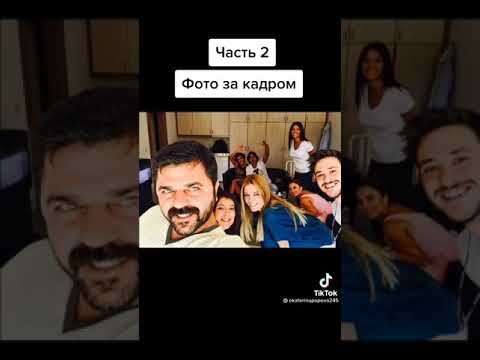 турецкий сериал Любовь против судьбы