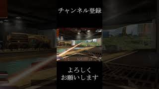 エーペックスは予測線を予測するゲームだ
