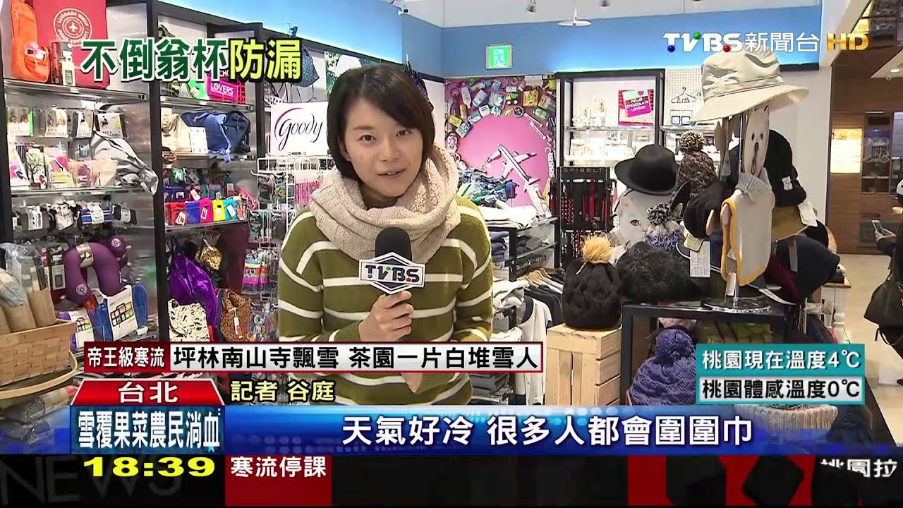 寒流商機!保暖杯藏特殊吸盤 裝熱水不怕倒