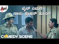 ಚೈನ್ ನಿಮಗೆ ನಾನು ಸ್ಟೇಷನ್ ಹೊರಗೆ Kuri Pratap Nayana T
