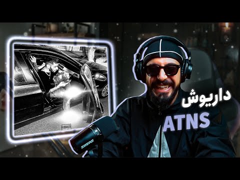 Dariu$h - ATNS (Official Audio) [REACTION] | داریوش برگشته به صحنه