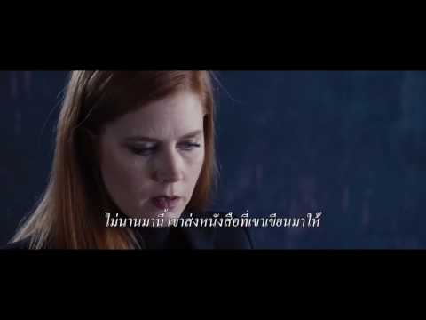 NOCTURNAL ANIMALS | OFFICIAL TRAILER #2 | THAI SUB