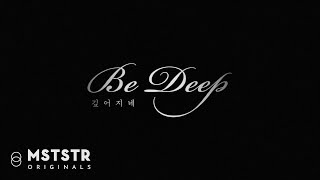 [影音] Son Tae Jin X Wendy '加深' Teaser