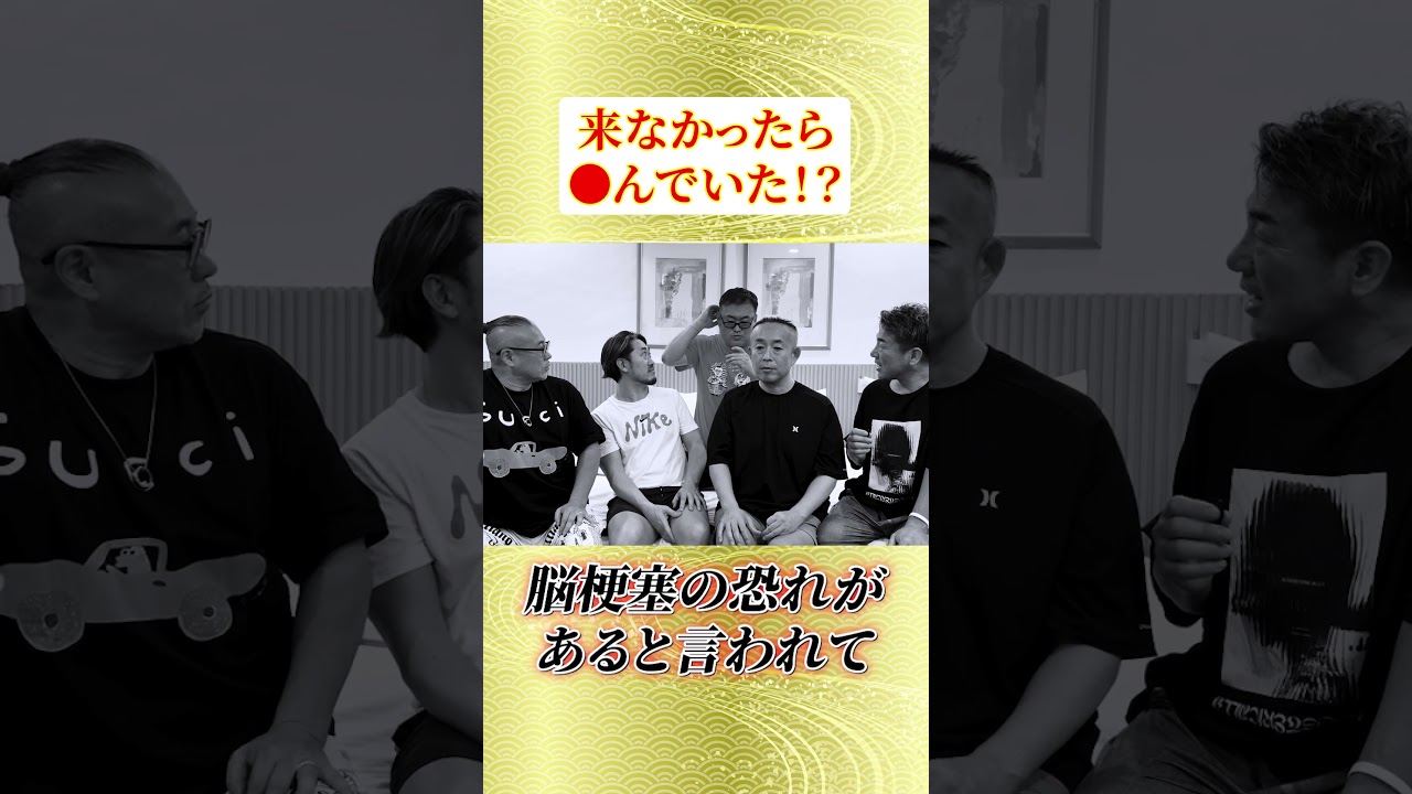 フィリピン心霊治療のご報告 #櫻庭露樹  #大嶋啓介