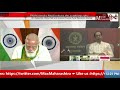 PM Modi Release The Autobiography Of Dr Balasaheb Vikhe Patil