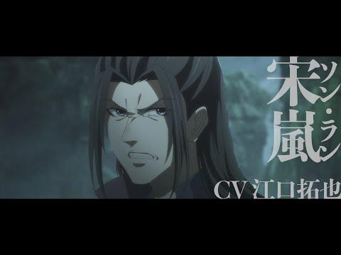 Miniatura do Vídeo Promocional Character PV (Japan Dub, Lan Song ver.)