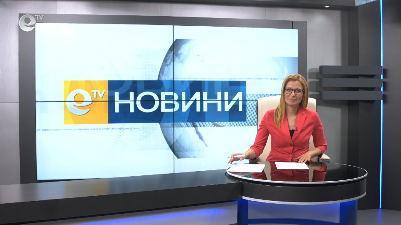 Новини 28 03 2019