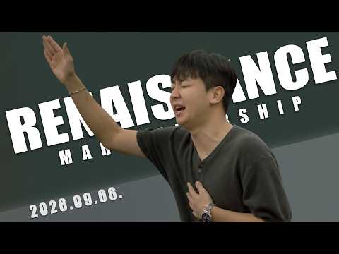 9월 6일 마르투스워십 르네상스 실황