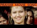 Nepali Song Prahar Movie Song Pari Bata Janti Rajesh Payal Rai S Latest Nepai Song 2016