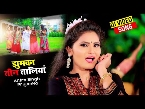 Jharkhand Ba Paglail — watch video