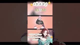 -温もりを忘れた- 金木犀/くじら 無名歌い手が歌ってみた。#歌い手 #女子#cover#shorts