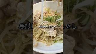 【簡単】腸活メシ！400円で出来る無限豚しゃぶもやしが美味すぎて事件解決する毛利小五郎 #shorts #声真似 #料理 #名探偵コナン
