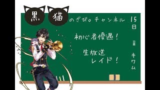 【黒猫のウィズ】最近二日にいっぺんになってる気がする('ω')