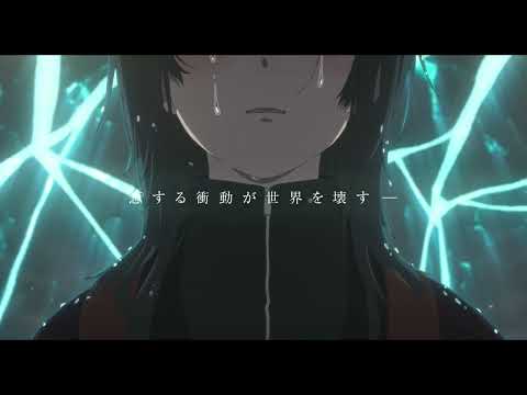 15秒CM（恋する衝動編）