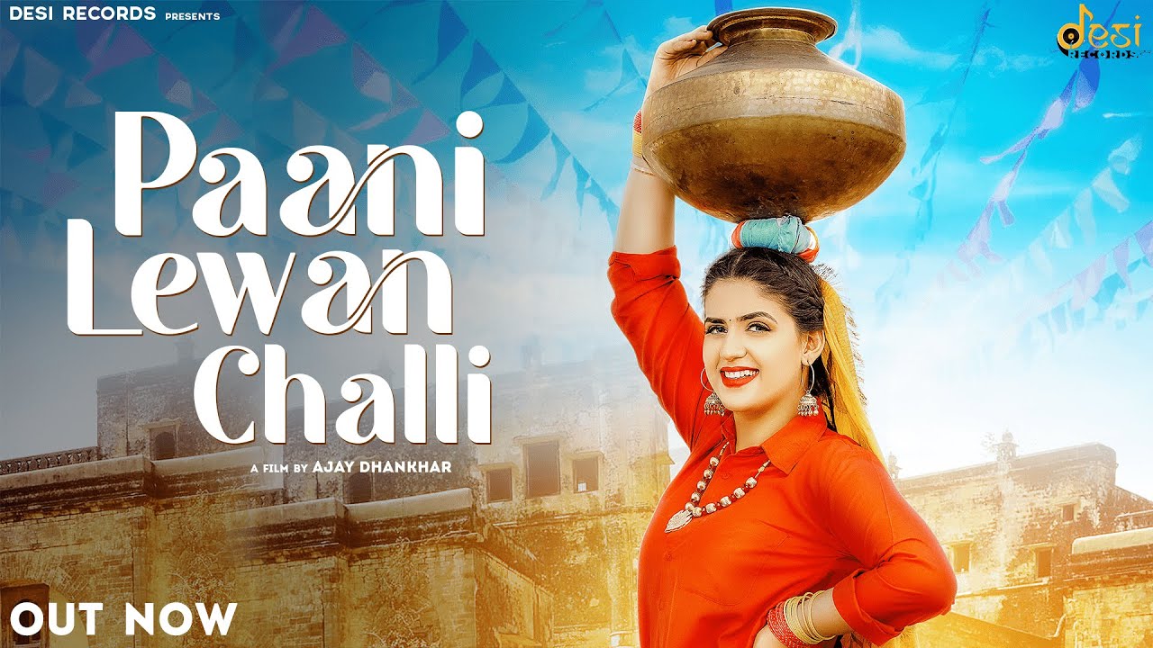 Paani Lewan Challi song lyrics in Hindi – Ruchika Jangid ft. Pranjal Dahiya best 2022