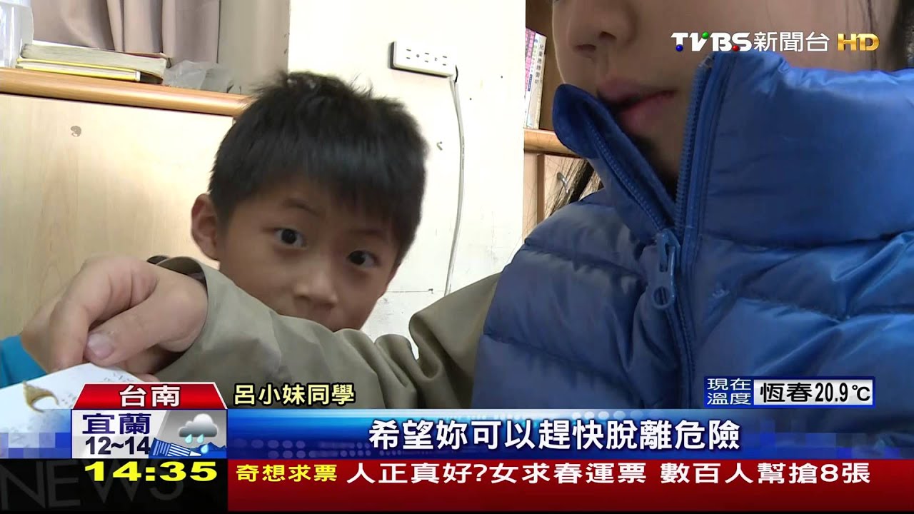 早日康復！　重傷呂小妹同學寫卡片祈福