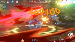 【原神】魔神任務・爆速攻略中🏍️🔥🔥🔥