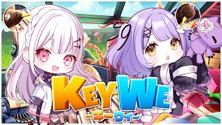 【協力ゲームKeyWe】ちょ…紫宮のくちばし…ちょｗ長くない？ｗ【空澄セナ/ぶいすぽっ！】