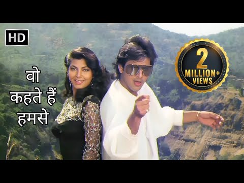 Woh Kehte Hai Humse | Dariya Dil (1988)| Govinda, Kimi Katkar |  Nitin Mukesh | 80's Old Hindi Songs