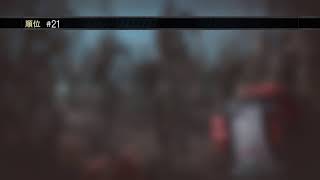【BO4】村雨さんとまじまじのまじデュオ！参加なし【しおたGAME】