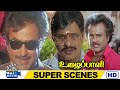 நமக்கெல்லாம் கஷ்டப்பட்டு மூட்டை தூக�