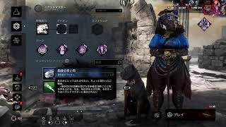 [DbD参加型]よろしくお願いいたします！