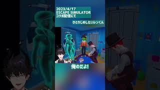 ひとりじめしたいエイリアンプリンス【レン ゾット／Ren Zotto／NIJISANJI EN／切り抜き／日本語字幕】 #renzotto #レンゾット #nijisanji_en