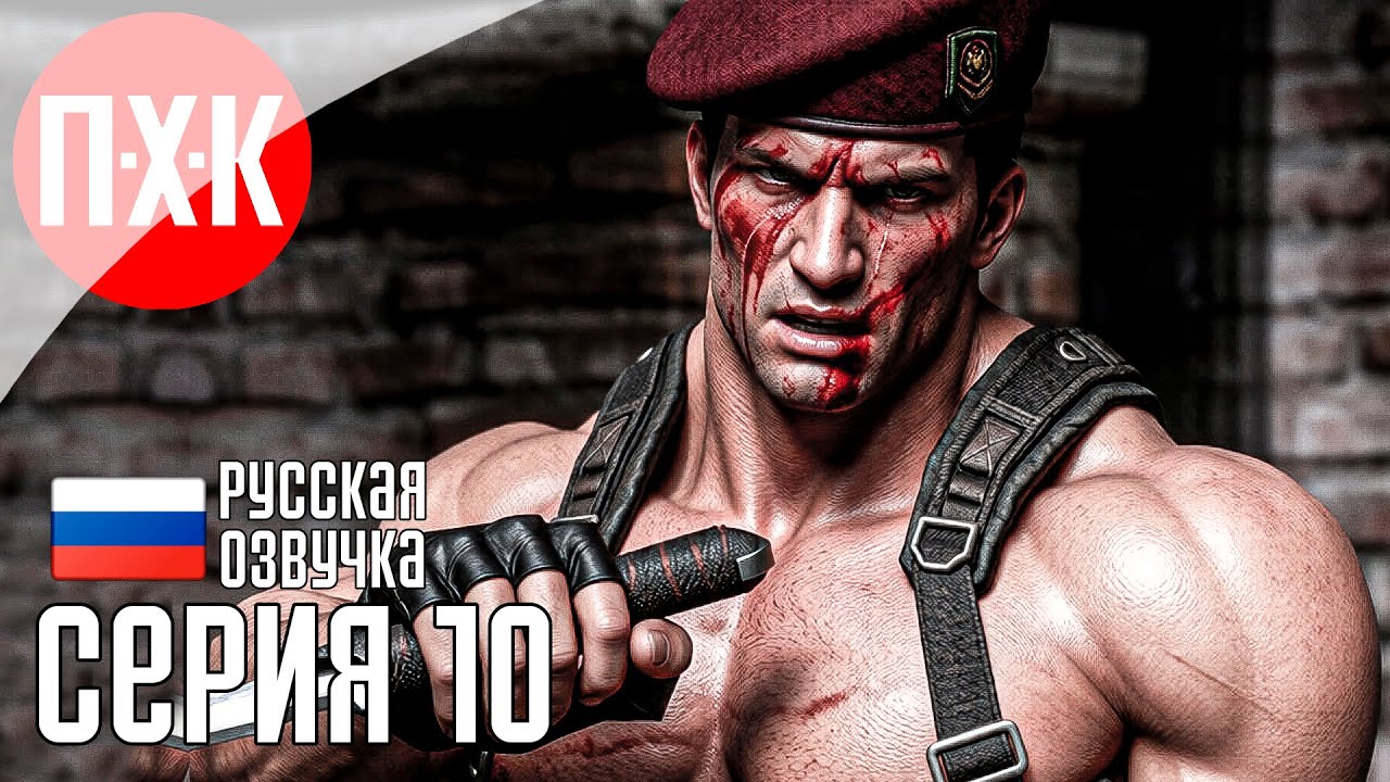 Обитель зла: Босс Джек Краузер / Подробное прохождение Resident Evil 4 / Серия 10.