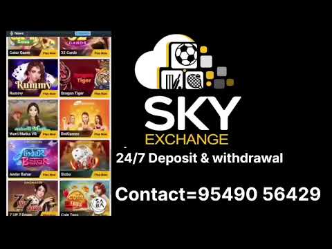 Sky exchange me id kaise login kare |` how to login skyexchange id #skyexchange 