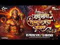 Hanuman Tumhara Kya Kehna Ram Navami Dj Song Hanuman Song Jai Shree Ram Bajrangbali NS Abhi