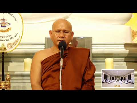 หลักสูตร "ดับตัวตน ค้นธรรม" ศูนย์ยุวพุทธฯ เขมรังสี 16 ม.ค.2565