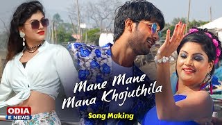 Making Ommkar, Namrata \u0026 Priyanka