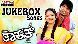 Thaakath Kannada Movie Full Songs Jukebox