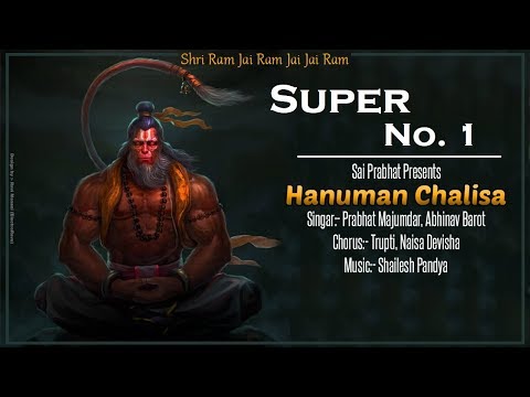Prabhat Majumdar hanuman chalisa Prabhat Majumdar