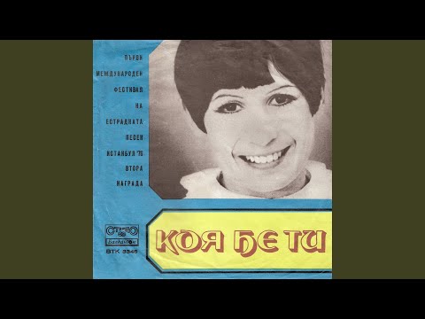 Санчо от малкото ранчо