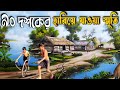 90 S Nostalgia 1980 Childhood Memories Childhood Memories 1980 Memories Childhood