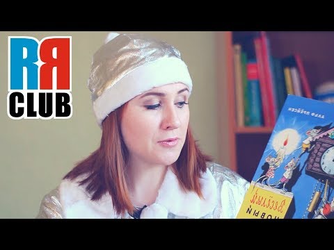 Reading Russian – Children s books – Цыплёнок и утёнок