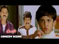 Tulasi Movie Comedy Scenes Venkatesh Nayanthara Telugu Comedy Funtastic Comedy