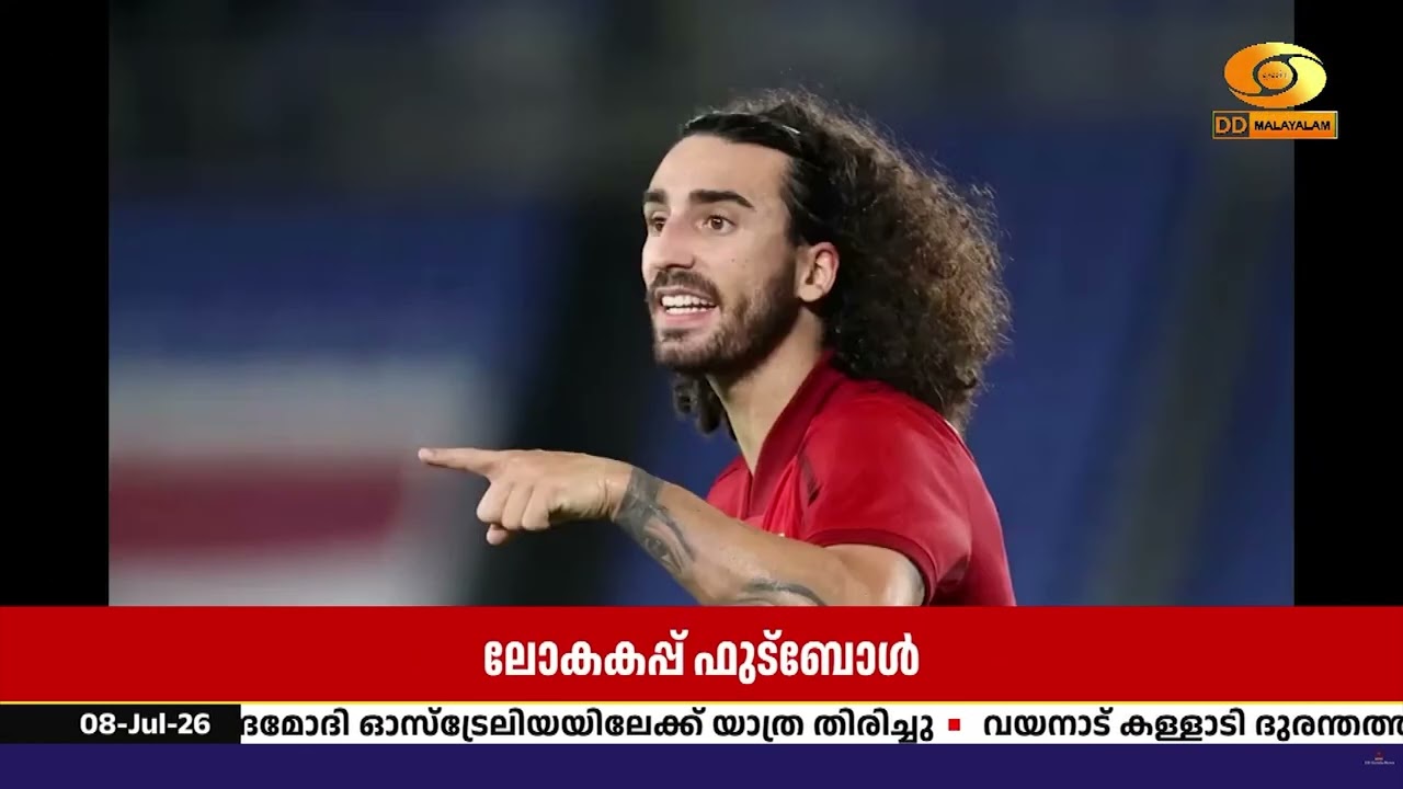 ഫ്രാൻസ്-മൊറൊക്കോ ക്ലാസിക് പോരാട്ടത്തോടെ ക്വാർട്ടർ 