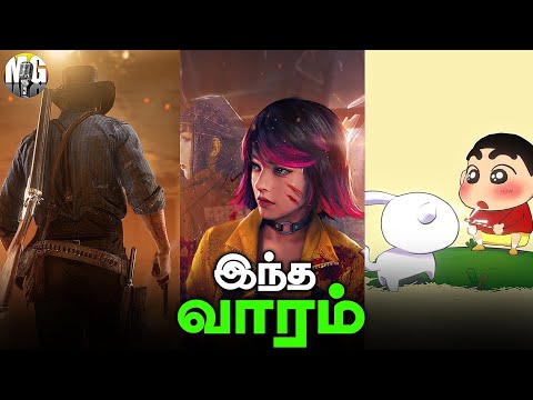 Free Fire 8th Anniversary😱, Shinchan Mobile Game, RE9 Open World, Free Fire,  | Gaming News#21