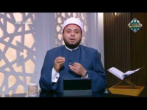 أدرك الإمام راكعا وكبر تكبيرة واحدة فهل تصح صلاته.. أمين الفتوى يحذر من هذه الحالة 