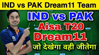 IND vs PAK dream11 team || India vs Pakistan 8th T20 Dream11 || IND vs PAK Dream11 Team Today