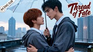 【BL Movie】In de regen—Campusidool trok hem dichtbij, harten razen 💖 #BL #lgbt