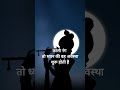 Bhagwan Kale Aur Dark Hi Kyun God Krishna Ram Sharda Bhakti