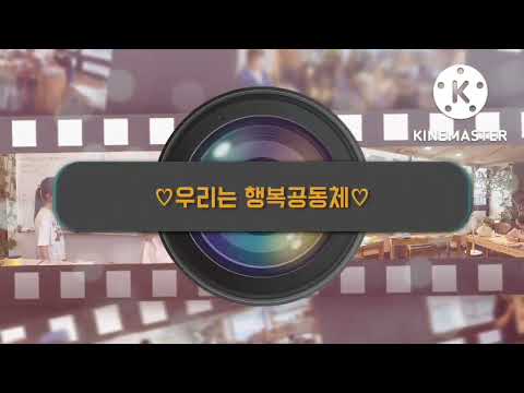 [마을속특색프로그램]