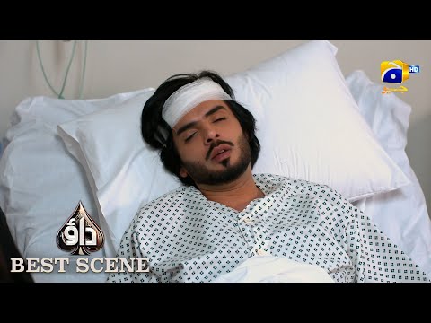 Dao Episode 75 | 𝐁𝐞𝐬𝐭 𝐒𝐜𝐞𝐧𝐞 𝟎𝟏 | Atiqa Odho - Haroon Shahid - Kiran Haq | HAR PAL GEO